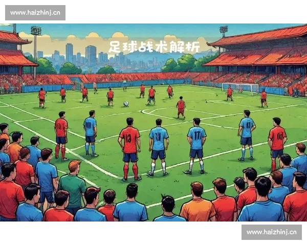 全面解析足球比赛技术统计助力球队战术优化与表现提升